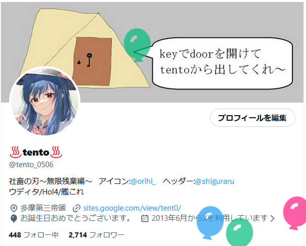 ♨tento♨ tweet media