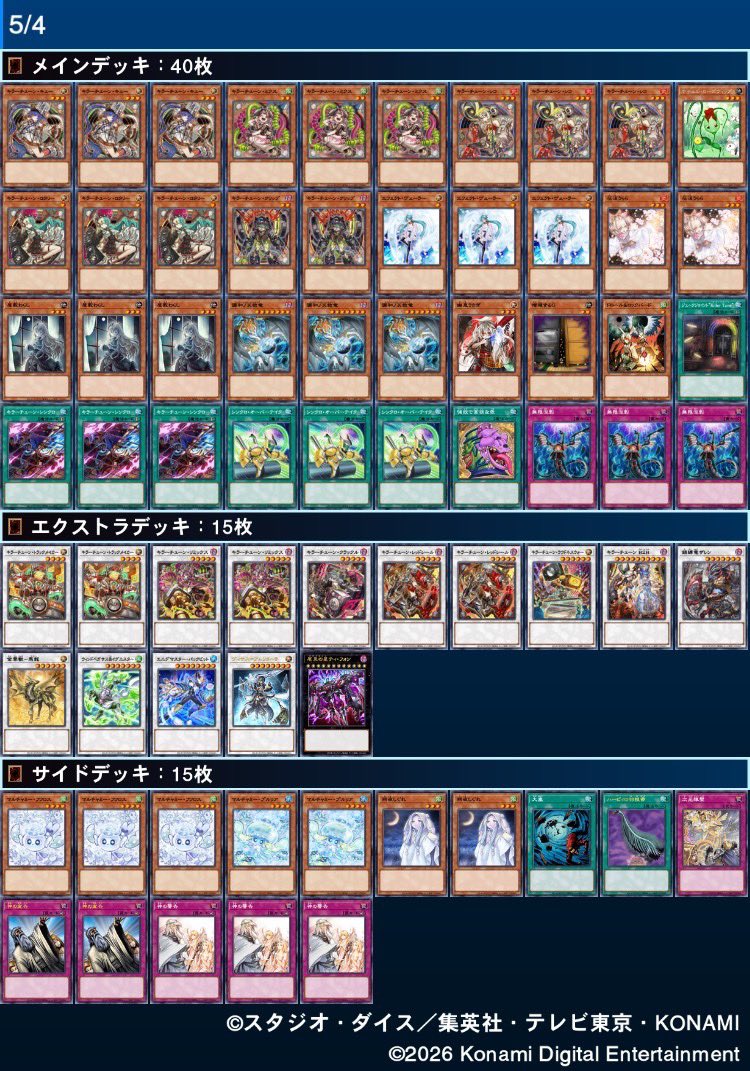 Tetsu tweet media