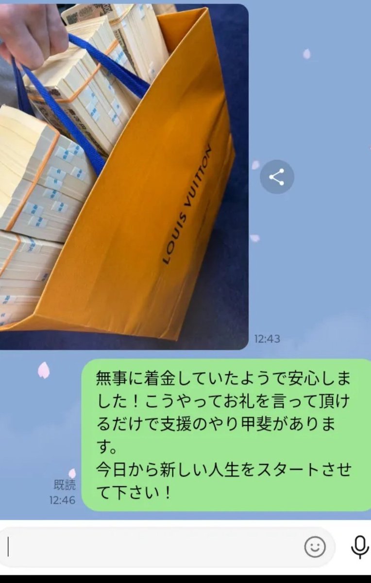 一条渚 tweet media