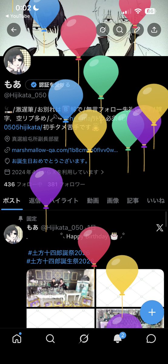 もあ tweet media