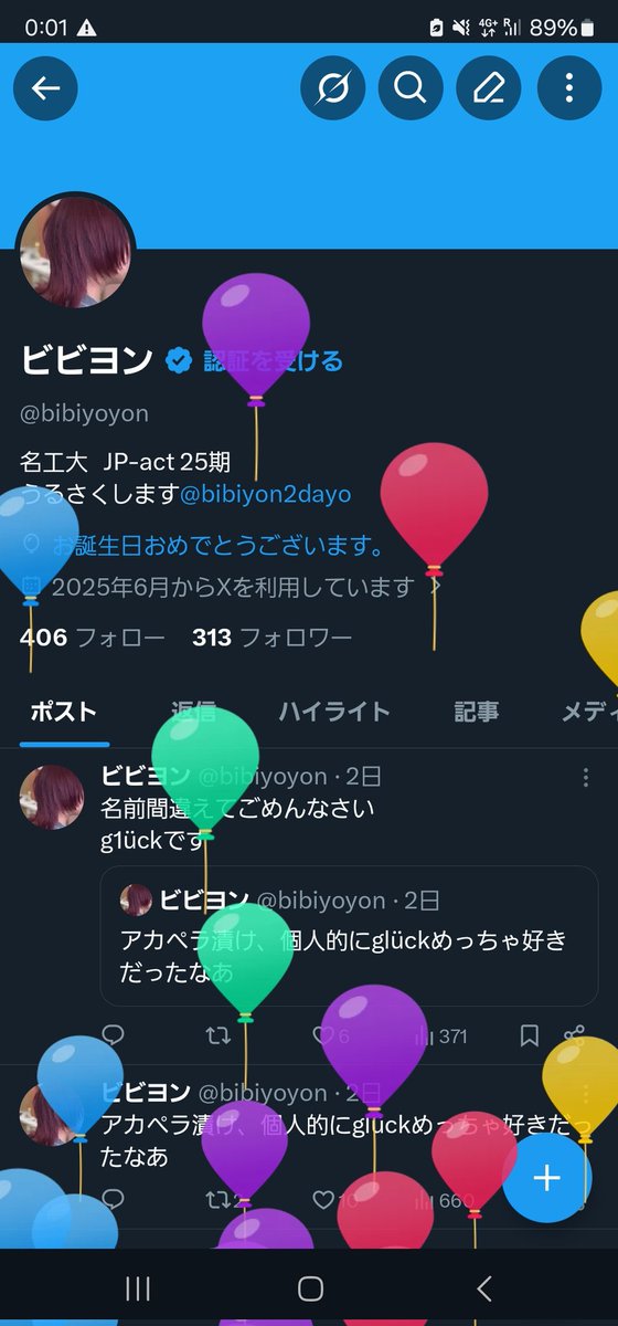 ビビヨン tweet media