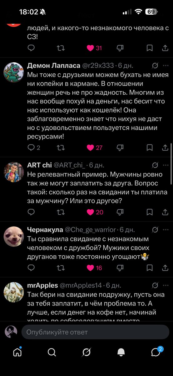 Нерадивый Левша tweet media