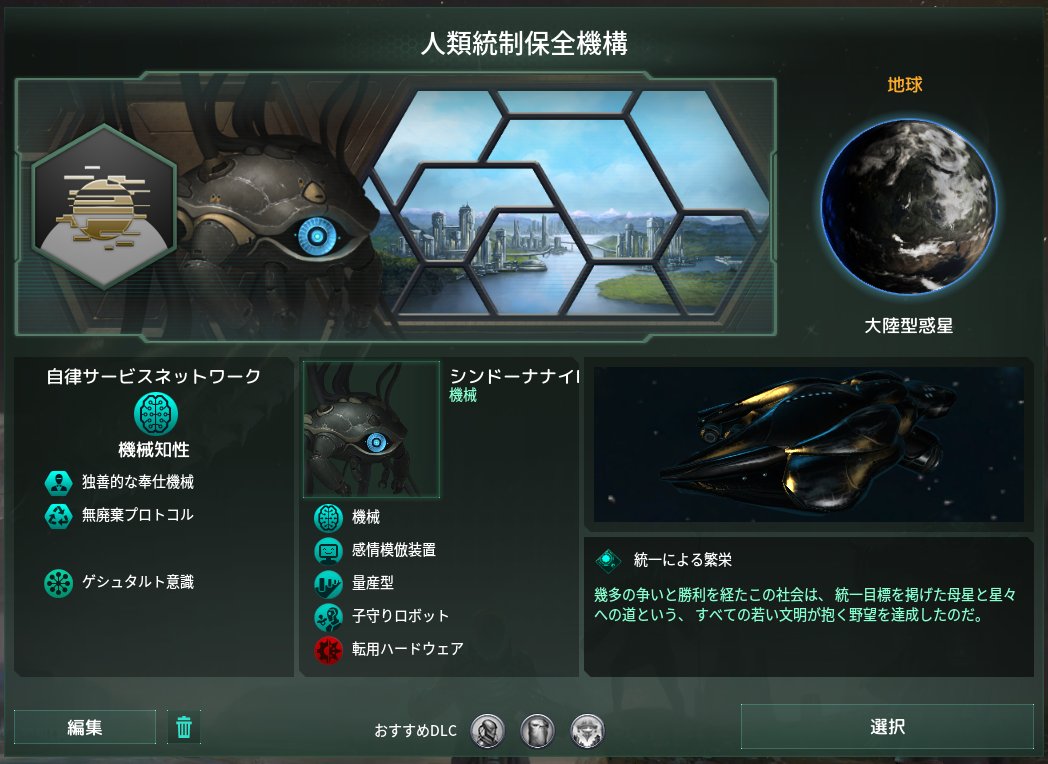 シンドーナナイロ tweet media