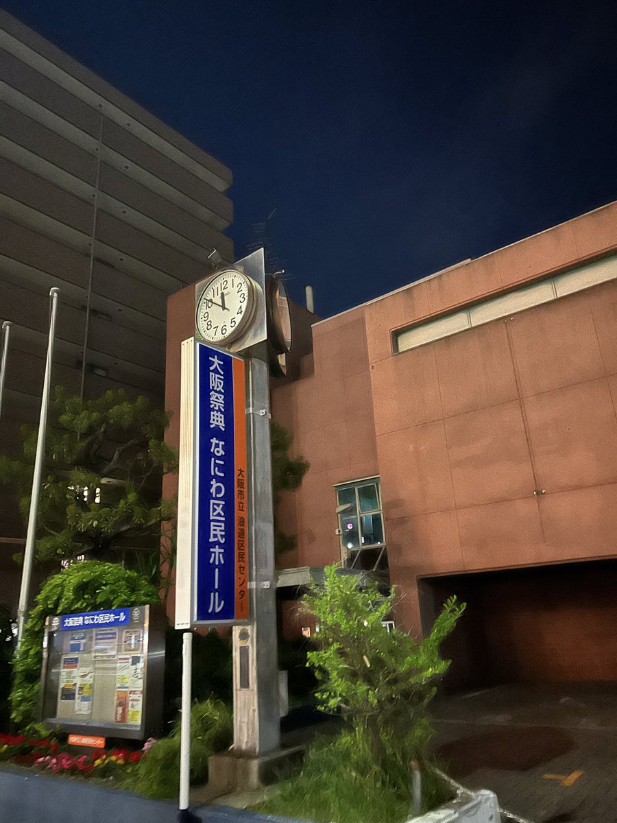 蟲主万博に参加してくれた皆様！
協力して頂いた皆様！
ありがとうございました！

皆様のおかげで大成功❓で終わる事が出来ました。

色んな温かい言葉頂いてやって良かったなと思ってます！

蟲神器最高！

ps:終電ギリギリ間に合いました🦁