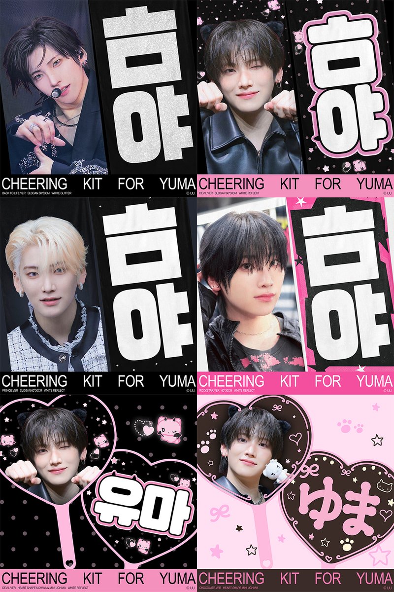 UU__UU27's tweet image. 2026 UU Kit for YUMA

🔗Kanagawa🇯🇵
🗓️5/6 ~ 5/8
forms.gle/oBsc8XJLMgx2cp…

📢他の地域のコンサートの予約は、該当日の直前になりましたらオープンする予定です。

#andteam #yuma #andteam_yuma #ユウマ #유마