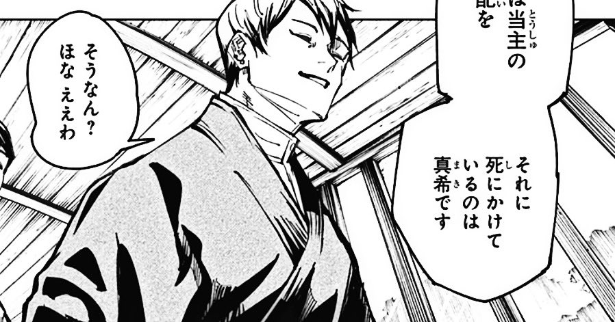 ₕ ˬ 𝙴͟𝙸͟ ‎｡ tweet media