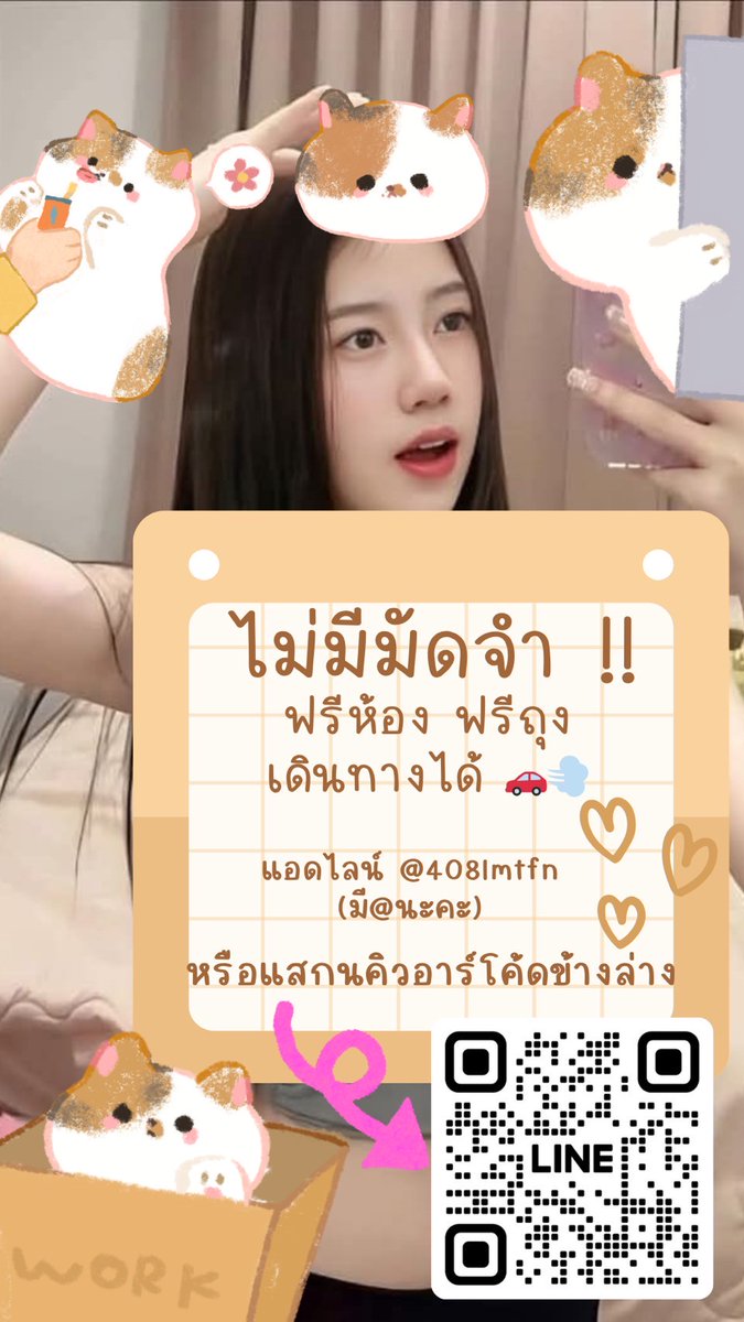 Ploy._69 tweet media