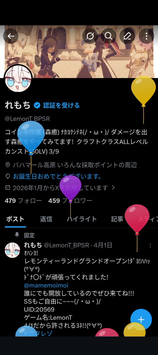 れもち tweet media