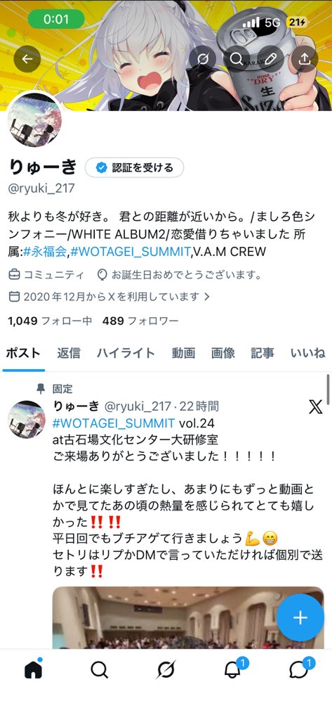 りゅーき tweet media