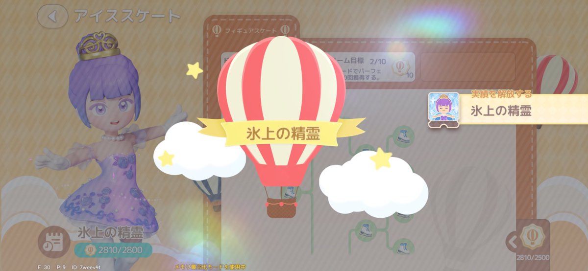 ˗ˋˏぴー ˎˊ˗ tweet media