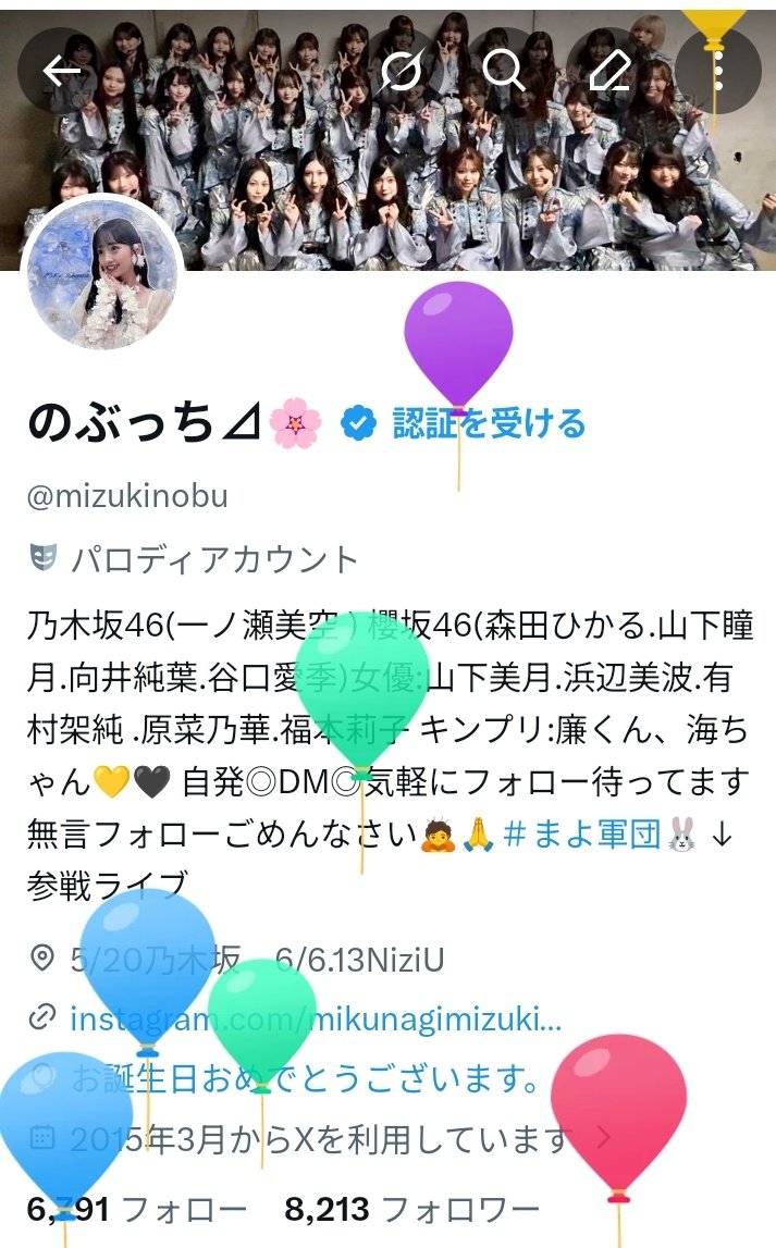 のぶっち⊿🌸 tweet media