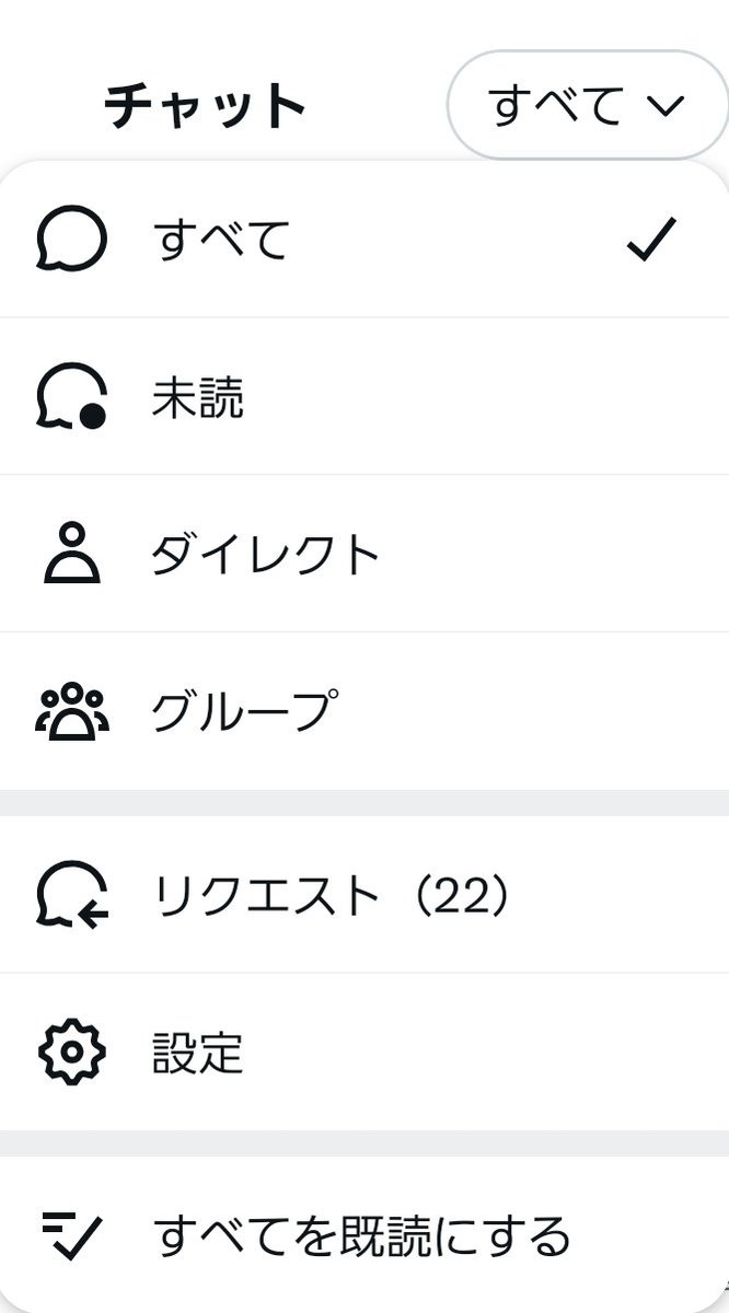 固ツイ 交換アカウント tweet media