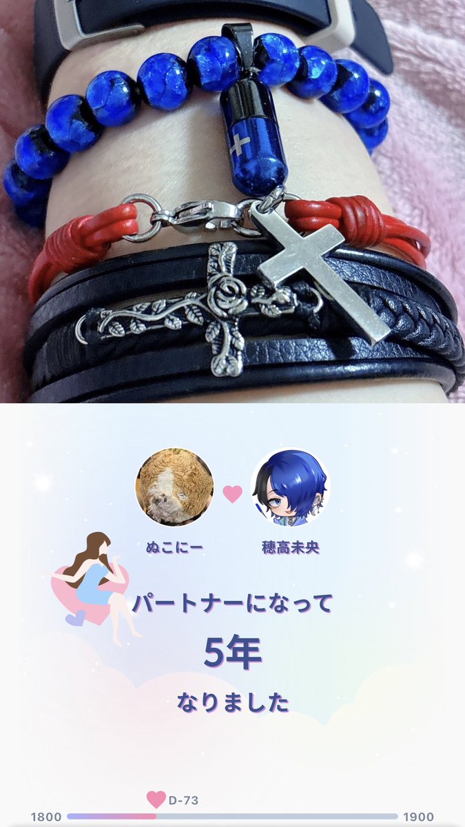 ♦遺言ぽわふわ穂高王子♦ tweet media