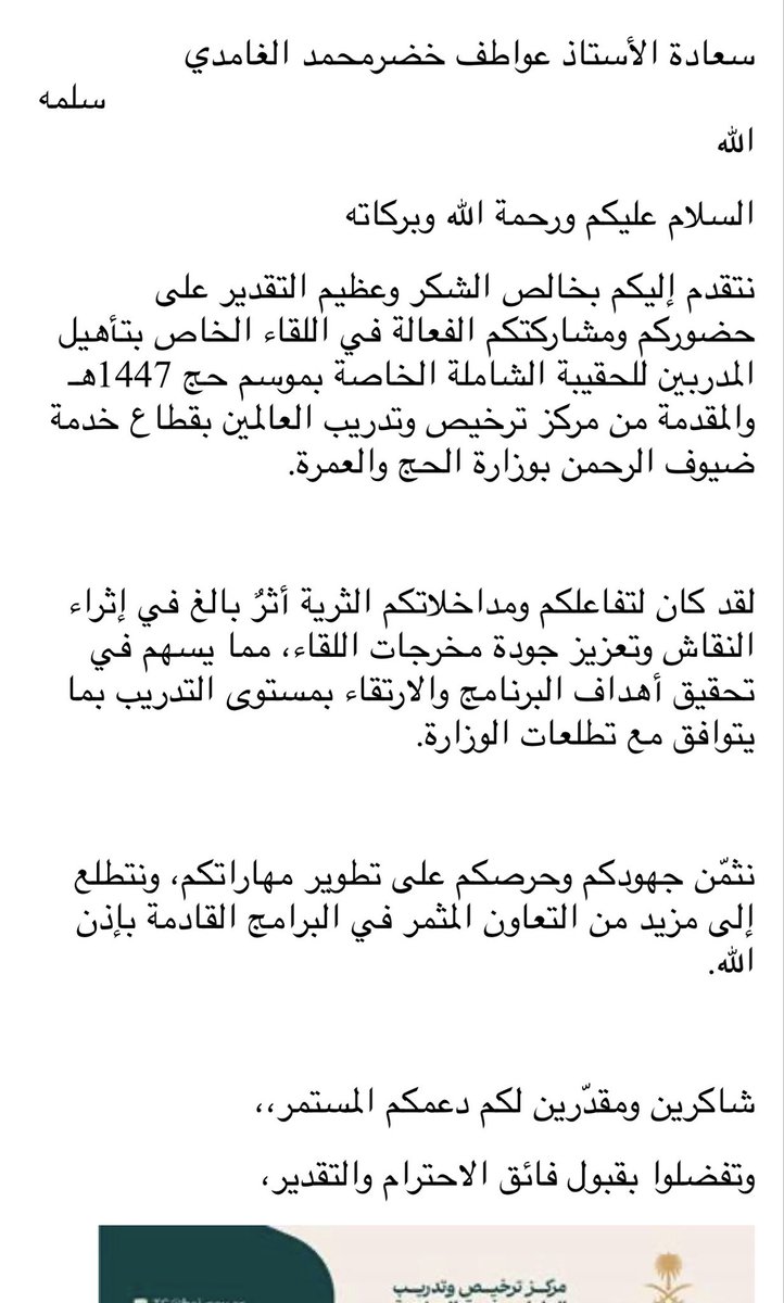 عواطف 💜 tweet media