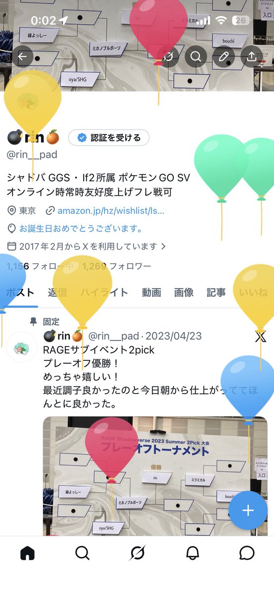 💣rin🍊 tweet media