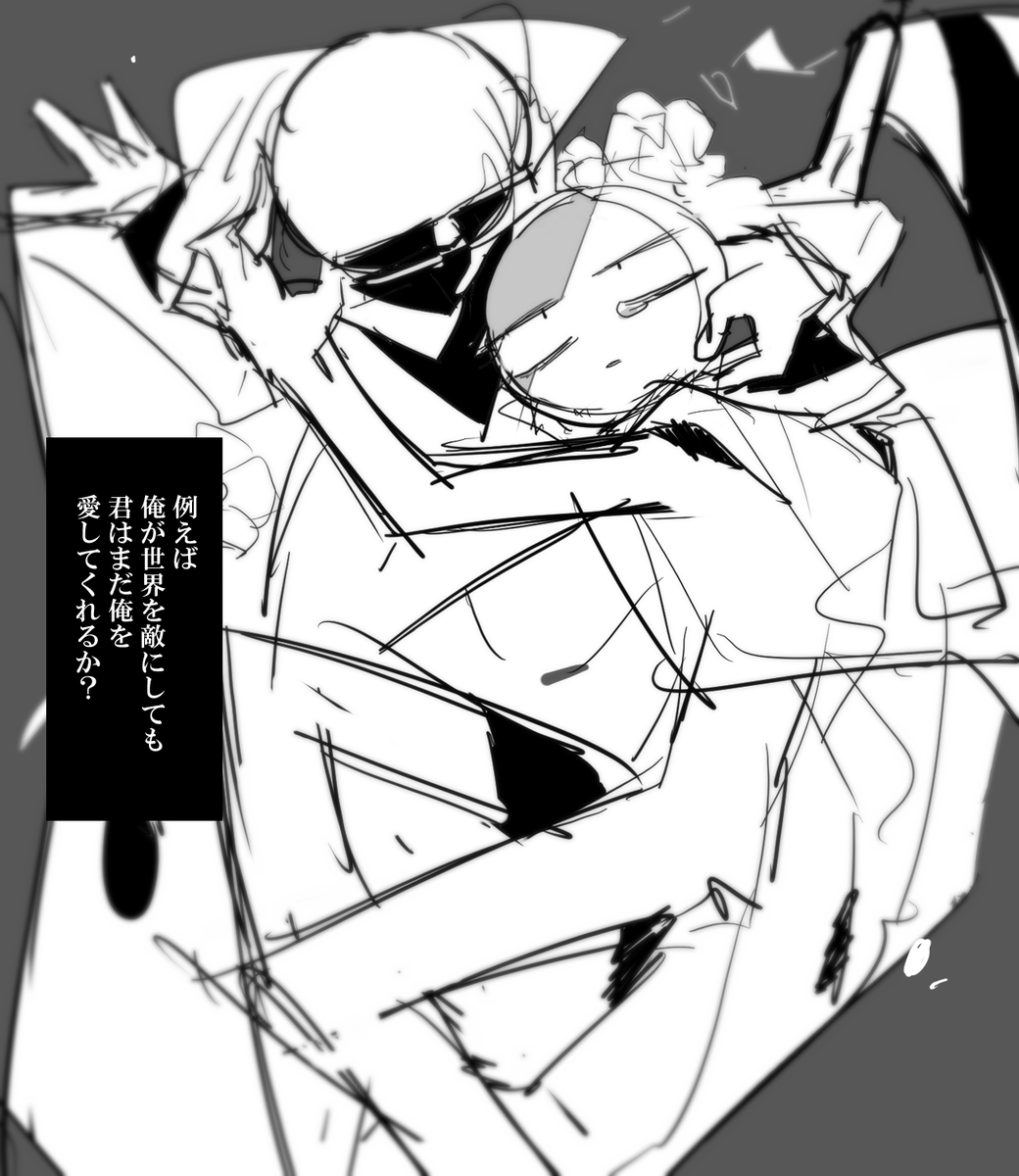 帝国