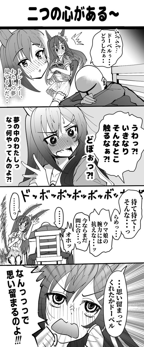 ざゆう@漫画描き tweet media