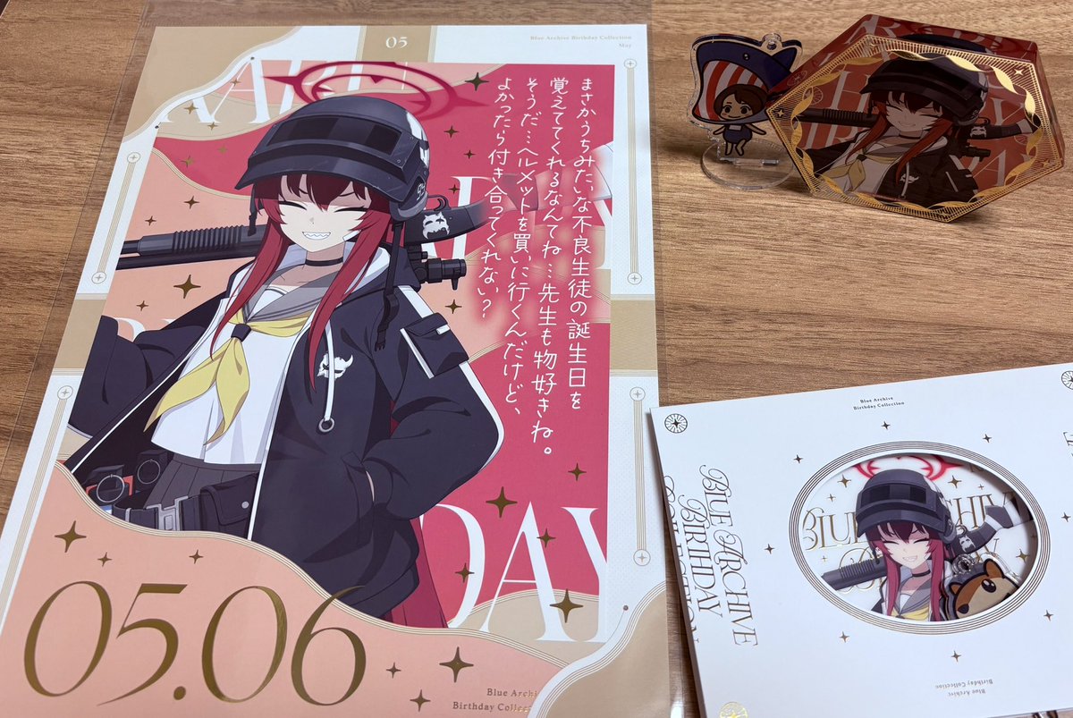 ラブちゃん、お誕生日おめでとうございます🎉✨🎂 めにしゅきだよ