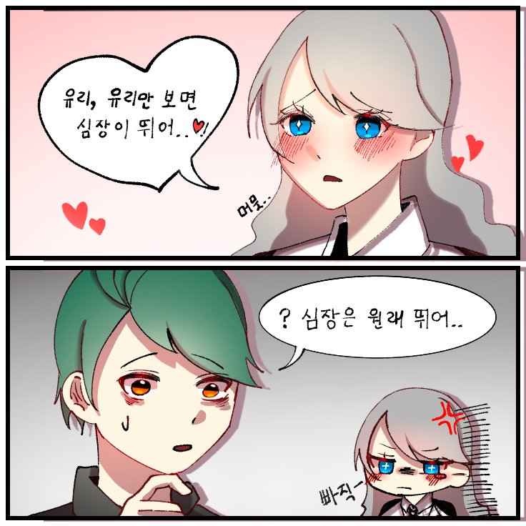 햇살 tweet media