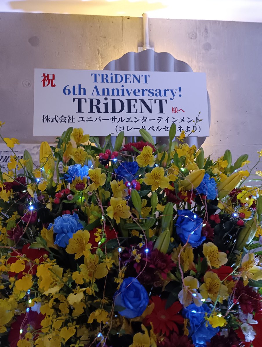 S5DmxKfMDO7Vdem's tweet image. TRiDENTちゃん6周年ライブ参戦🔥🔥🔥3姫💗💙💛めっちゃ楽しそうだったし🔥
圧縮キツかった😆けど、優しいフロアでよかった😁
次のTRiDENTちゃん🔱7月まで空くけど、またブチ上がりに行くよ～🔥🔥🔥
#TRiDENT