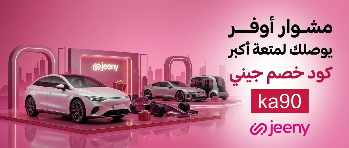 كوبون خصم نون tweet media