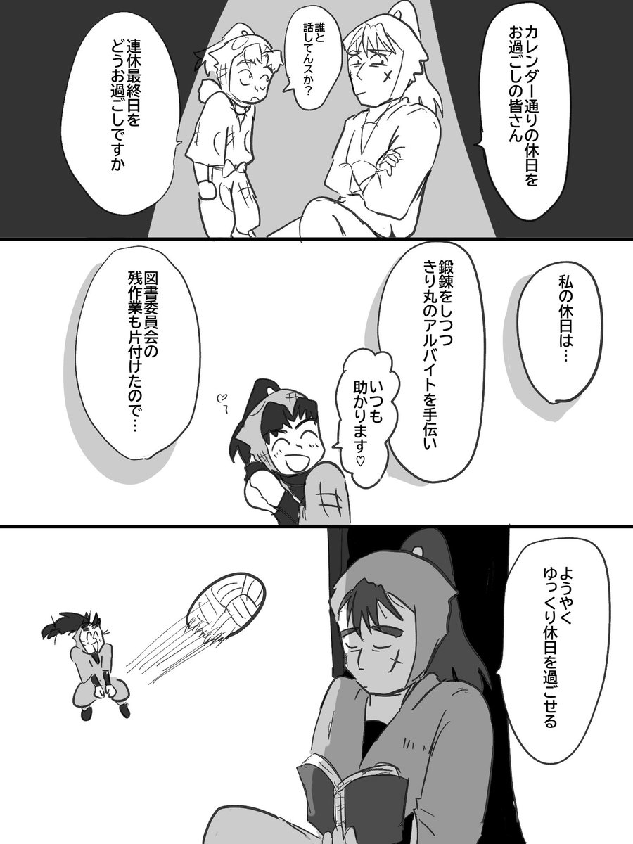 nkzik_drawwriting お題：休日