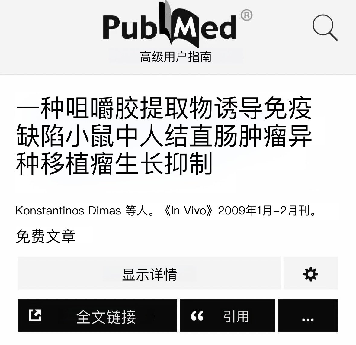 宇峒 tweet media