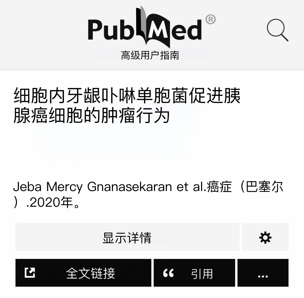 宇峒 tweet media
