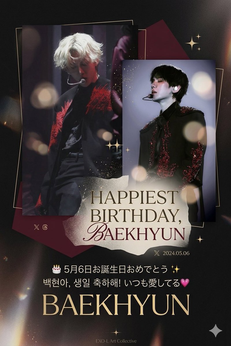 백현아 생일 축하해!
태어나줘서 고맙고 항상 우리 곁에서 노래해줘서 고마워.
앞으로도 영원히 응원할게. 세상에서 제일 행복한 하루 보내길 바라!

일본에서 사랑을 담아

#HAPPYBAEKHYUNDAY
#큥_생일기록중
#해피큥데이
#일본에서
#일본에리