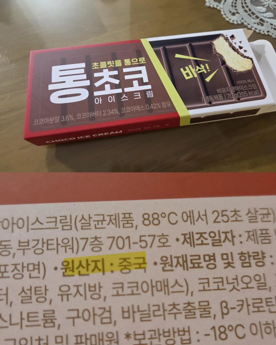 츄르주세요 tweet media
