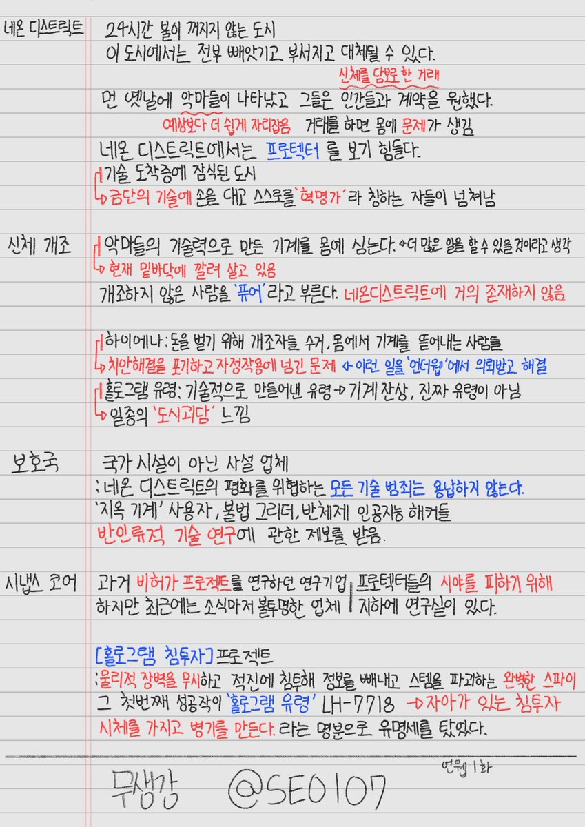 무생강 tweet media