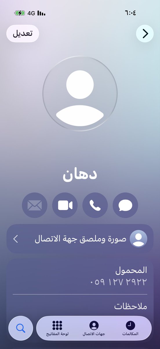مهاالروقي ..🌸🇸🇦🔍 tweet media