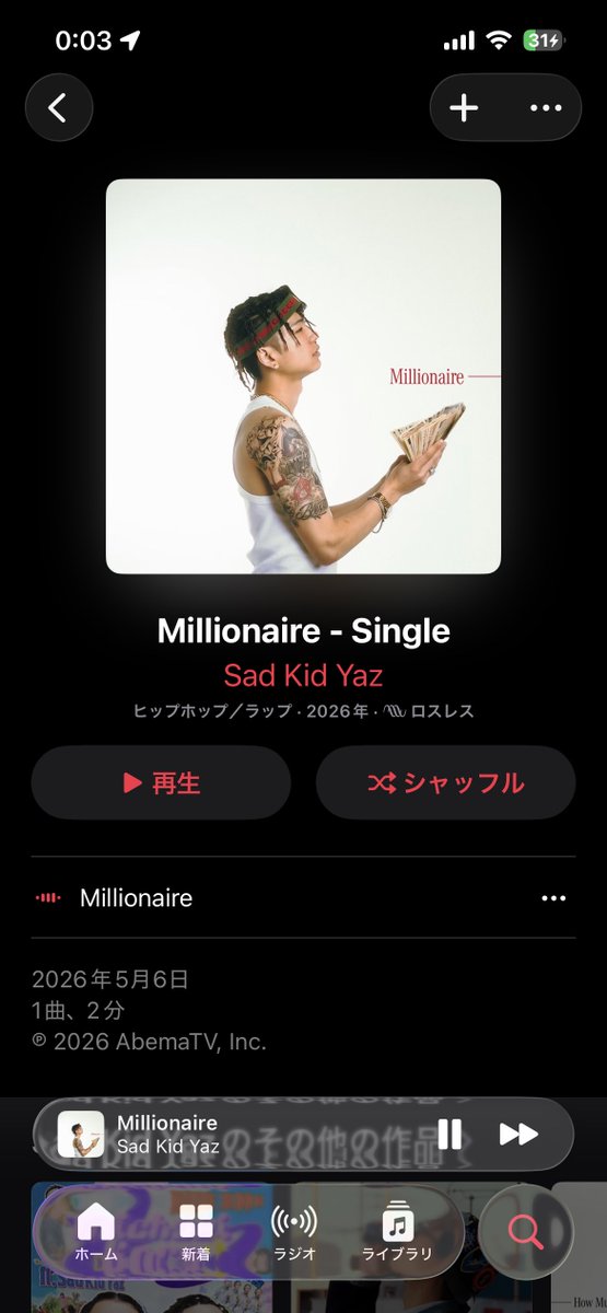 かく tweet media