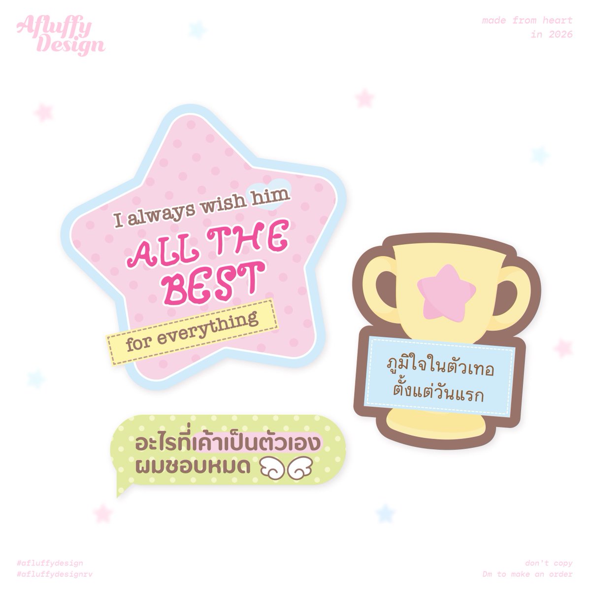 afluffydesign's tweet photo. thank you for commission kub 🍀🩵🏆 ( #afluffydesign )

—#รับออกแบบ #รับออกแบบของแจก #รับออกแบบgiveaway #รับออกแบบโลโก้ #Commission https://t.co/yQYH5xvE9L