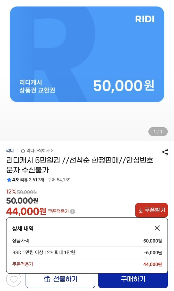 버니로즈존버단 tweet media