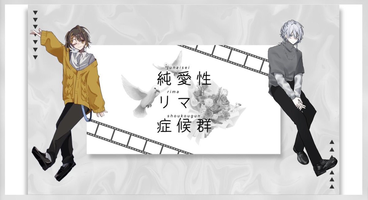 mw_x_'s tweet photo. CoC
「純愛性 リマ症候群」

PC/PL：月白 雪/雨.

KPC/KP：晴晴 太陽/暇人抹茶さん https://t.co/kRoGV0lxFQ