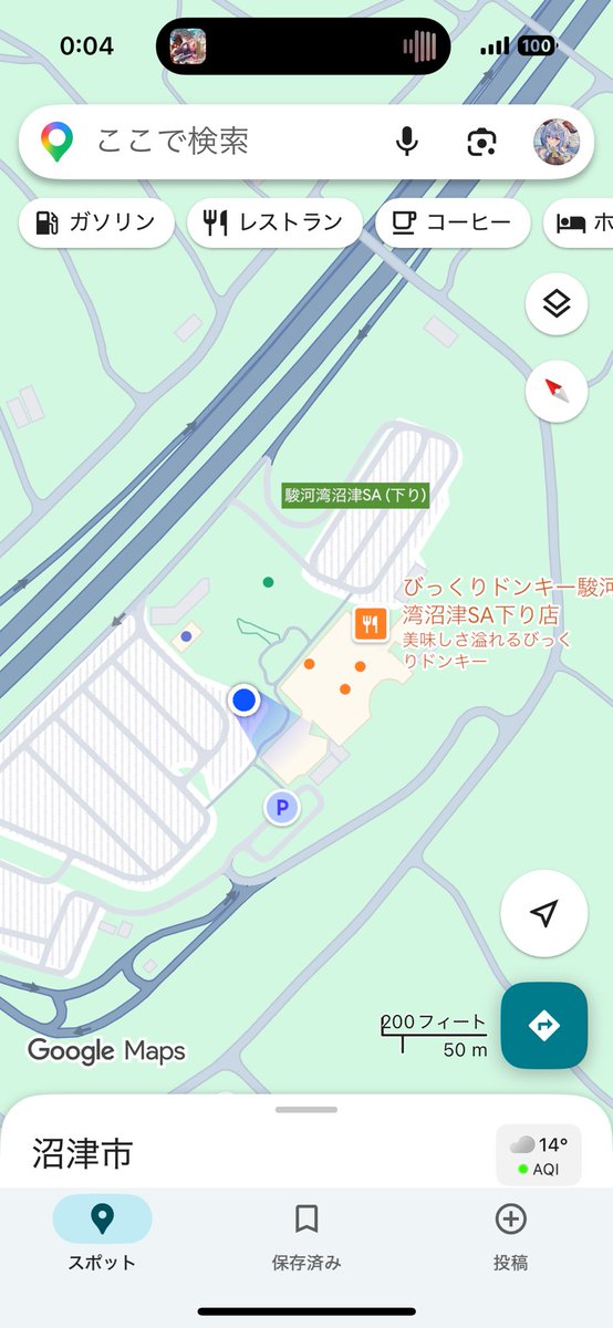 スーパースパダリゴットハチャメチャオクトパス（たこさん） tweet media