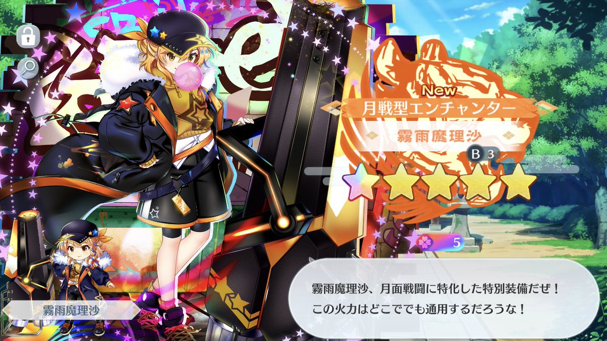 リベイク tweet media