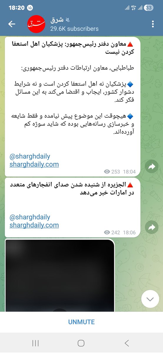 hatefna_twt's tweet photo. @moinifard @alirezapashapo3 جهت استحضار https://t.co/CqCK1gOFnk