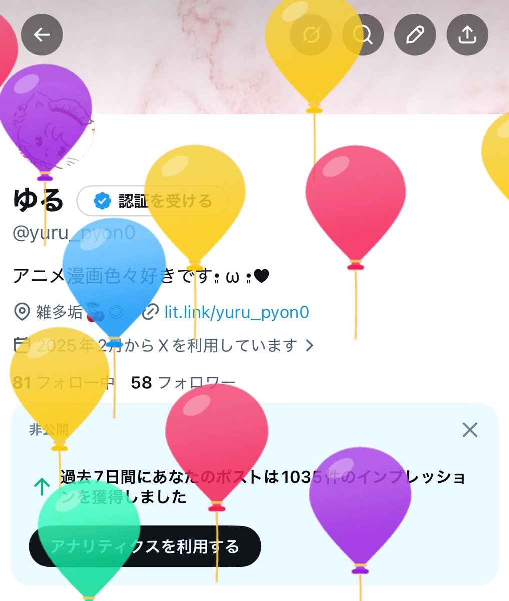 ゆる tweet media