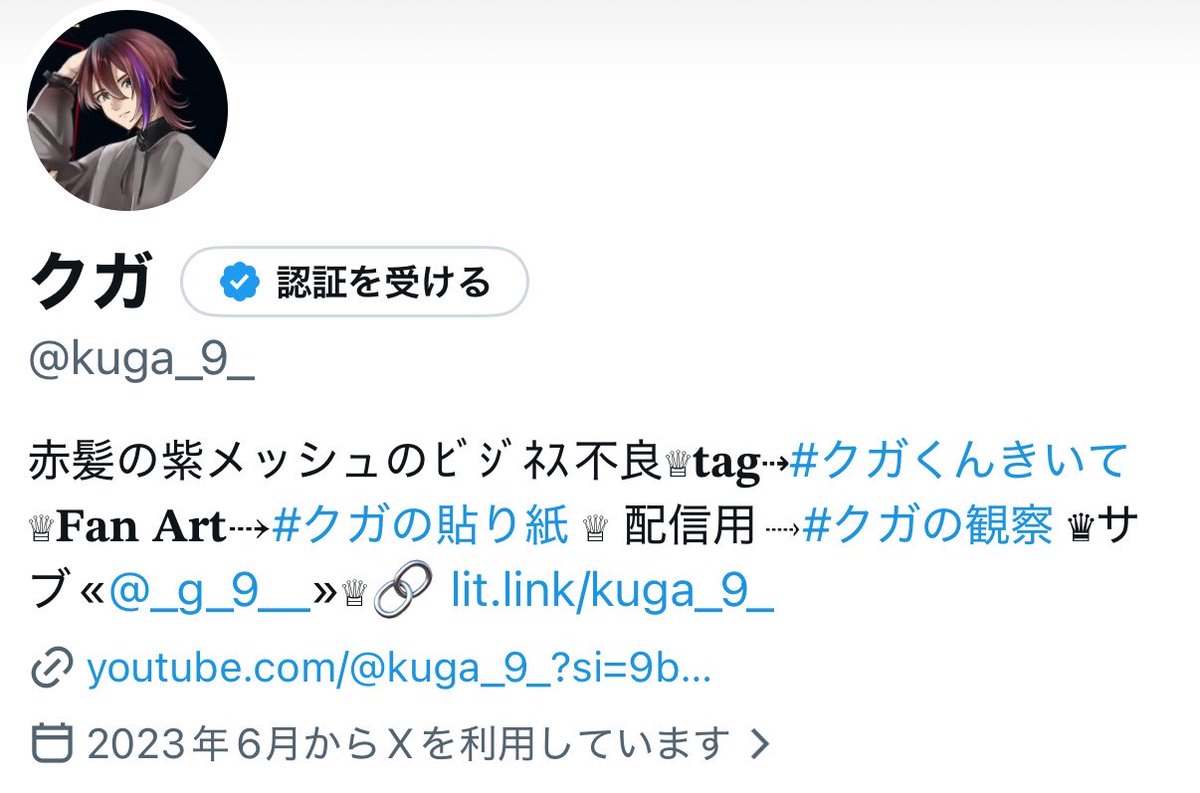 くがのよび tweet media