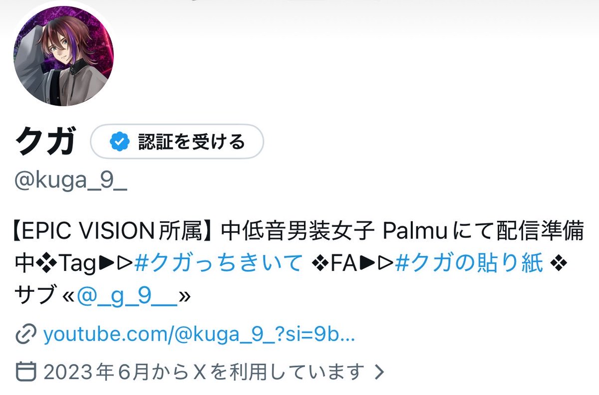 くがのよび tweet media