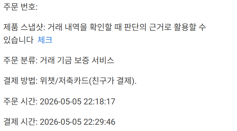 V_LeDeng's tweet photo. 이스공주가 찾아 준 칸쵸모자 공구♡

https://t.co/ioh6N2pMUP

- 수량 추가 없어요. :) 이미 입금을 해버렸습니당
   ㄴ관련 내용 답변 드리지 않아요. ㅠㅠ
- 배송은 6월 초 ~ 6월중순 즈음에 보내 준다고 했습니다.
- 2차결제가 있는 상품입니다. (배송비)
   ㄴ 현장수령은 무시해주세요. :) https://t.co/GtwUgUnPs0