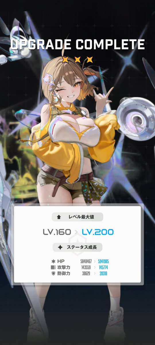 えー…、1日1回無料でこんなに1%引ける？ なんか全然石減らさずにスター