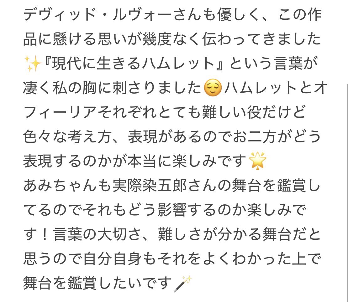 かほちゃん❤️ tweet media