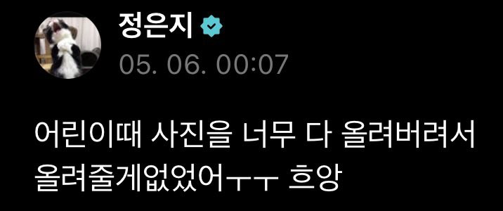 ‘흐앙’