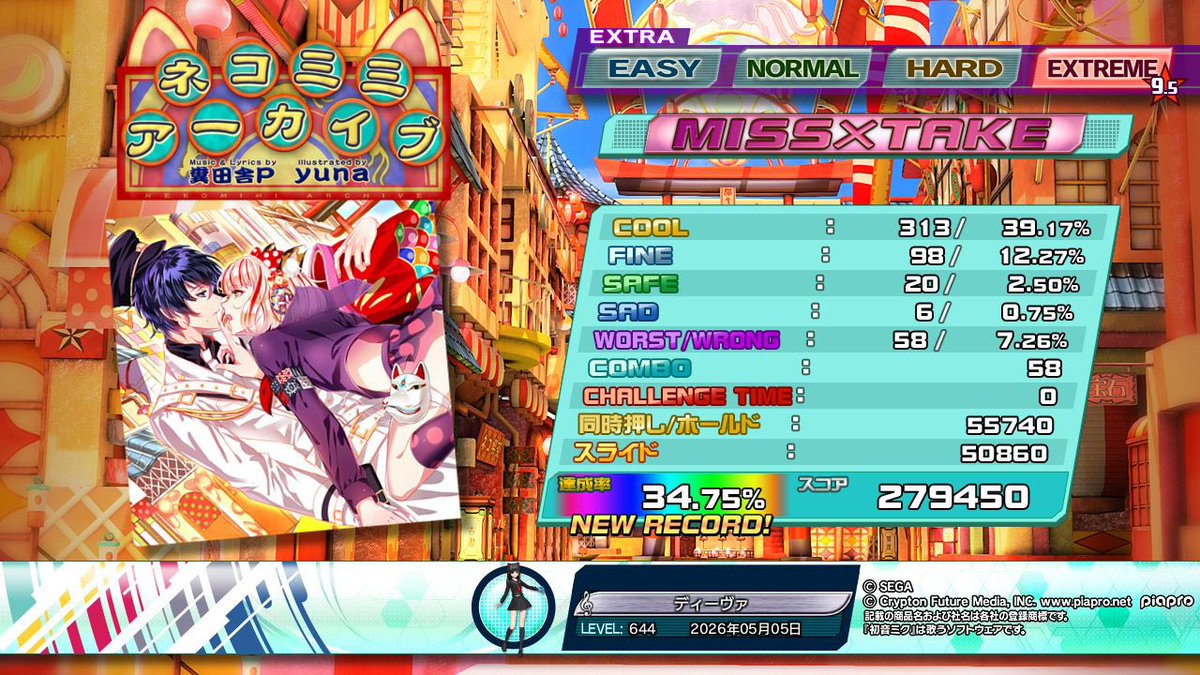ウィング tweet media
