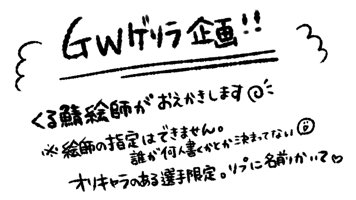 あらいぐま tweet media