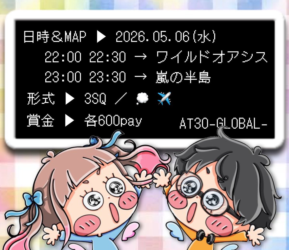 まり 🌈 tweet media