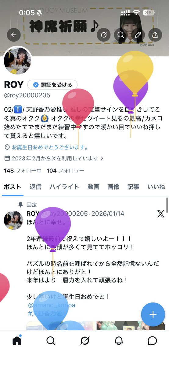 ROY tweet media